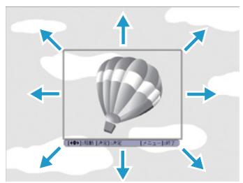 EPSON EB-430 - Déplacez cette zone pourCHOISIR la partie de I'image à employerer comme logo d'utilisateur. - 2