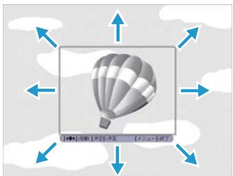 EPSON EB-X12 - Enregistrement d'un logo d'utilisateur - 4