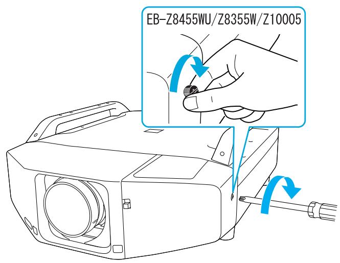 EPSON EB-Z8350W, EB-Z8450WU - Procédure - 6