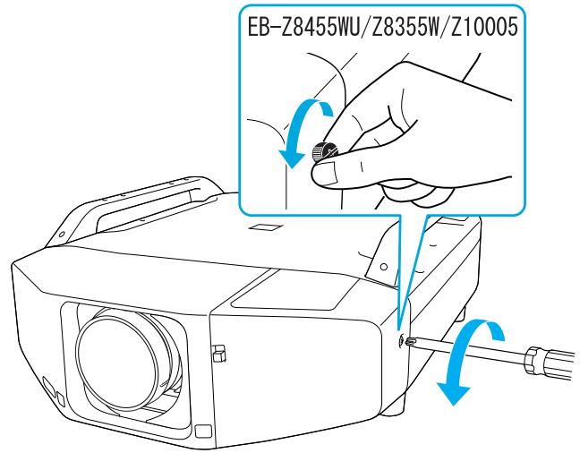 EPSON EB-Z8455WU - Procédure - 2