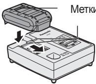 PANASONIC EY7540 - ПРИМЕЧАНЕ: - 1
