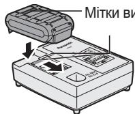 PANASONIC EY7540 - ПРМITKA: - 1