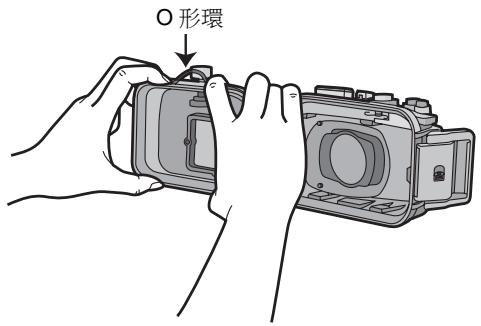PANASONIC DMW-MCTZ5 - 用手指將 O 形環鬆開,然後取下。 - 1