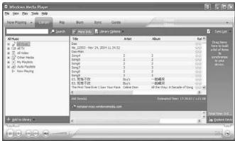 THOMSON EM2600 - Transférer des fichiers via le lecteur windows media - 1