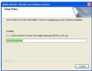 ASUS USB-N13 B1 - Installer le pilote et les utilisaires - 7