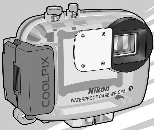 NIKON CAISSON ETANCHE WP-CP5-JUSQU-A 40 M DE PROFONDEUR - WP-CP5 - 1