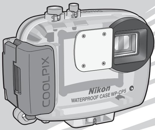 NIKON CAISSON ETANCHE WP-CP5-JUSQU-A 40 M DE PROFONDEUR - WP-CP5 - 1