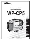 NIKON CAISSON ETANCHE WP-CP5-JUSQU-A 40 M DE PROFONDEUR - Package Contents - 7