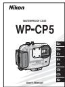 NIKON CAISSON ETANCHE WP-CP5-JUSQU-A 40 M DE PROFONDEUR - Der Packungsinhalt - 7