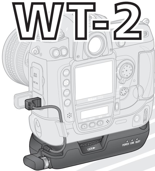 NIKON WT-2 - Wireless Transmitter - 1
