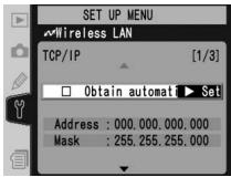 NIKON WT-2 - TCP/IP - 2