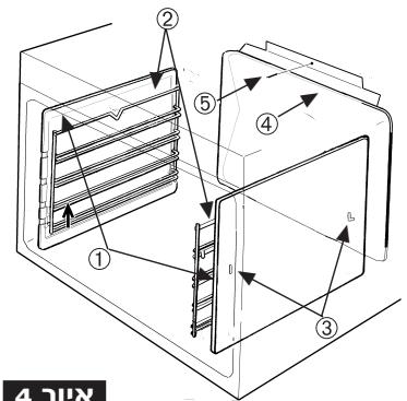 SAUTER 909DBBI - wnnnn-7y nian nn - 4