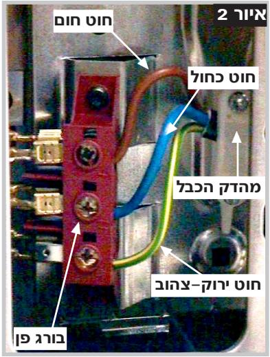 SAUTER 909DBBI - 7nn - 7