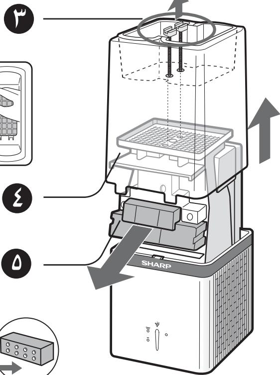 Diagram illustrating a mechanical assembly process with labeled components and directional arrows indicating movement or interaction.