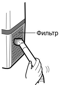 Фильтр