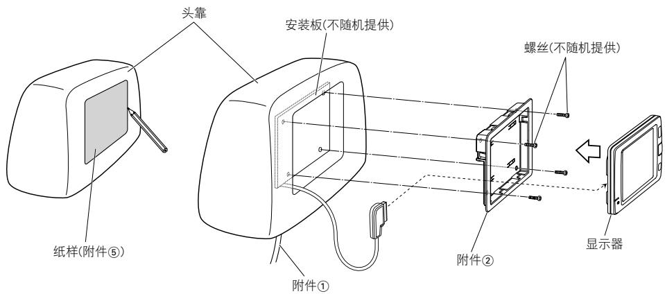 KENWOOD KOS-L432 - 在将显示器安装向头靠之前: - 1
