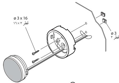 KENWOOD KFC-X1730P - Précautions - 3