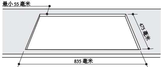 最小55毫米 835毫米 575毫米