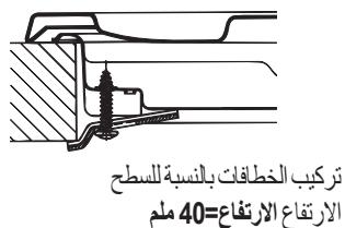 HOTPOINT PHN 962 TS/IX/A - GB - 13