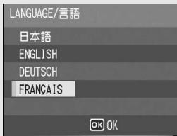 LANGUAGE/言語 日本語 ENGLISH DEUTSCH FRANÇAIS OK OK