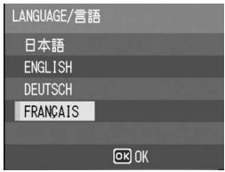 LANGUAGE/言語 日本語 ENGLISH DEUTSCH FRANÇAIS OK OK