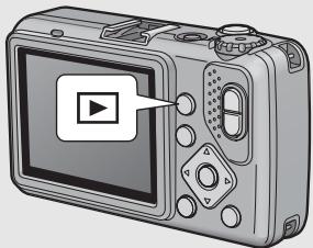 RICOH G600 - Suppression de tous les fichiers - 1