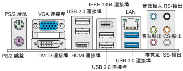 MSI G52-76231XG - 背板 - 1