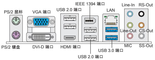 MSI G52-76231XG - 后置面板 - 1