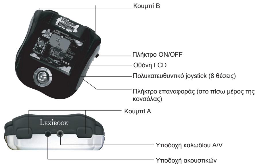 LEXIBOOK PLASMA CONSOLE - ANAKAYPTEHKONOAMEMOONHIIAEMATO - 1