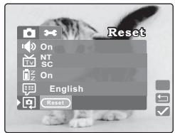 BENQ DC S30 - Réinitialiser - 1
