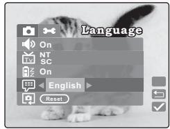 BENQ DC S30 - Langues - 1