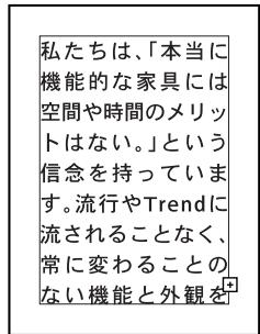 ADOBE ILLUSTRATOR 10 - Pour appliquer les règles de mise en page japonaises : - 3