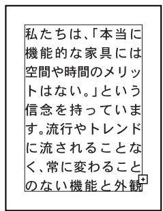 ADOBE ILLUSTRATOR 10 - Pour appliquer les règles de mise en page japonaises : - 1