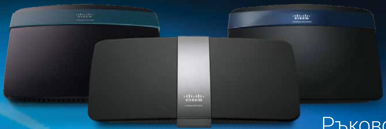 LINKSYS EA4500 - Linksys EA4500 - 2