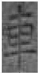 MINOLTA DIMAGE A1 - REMARQUES SUR LA TAILLE DE L'IMAGE ET LA RÉSOLUTION - 1