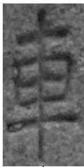 MINOLTA DIMAGE A1 - REMARQUES SUR LA TAILLE DE L'IMAGE ET LA RÉSOLUTION - 2