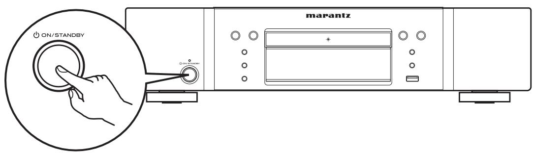 MARANTZ UD7007 - Mise sous tension - 1
