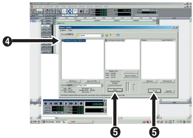 FOSTEX FR-2LE - Exemple d'exportation de données audio vers pro tools - 3