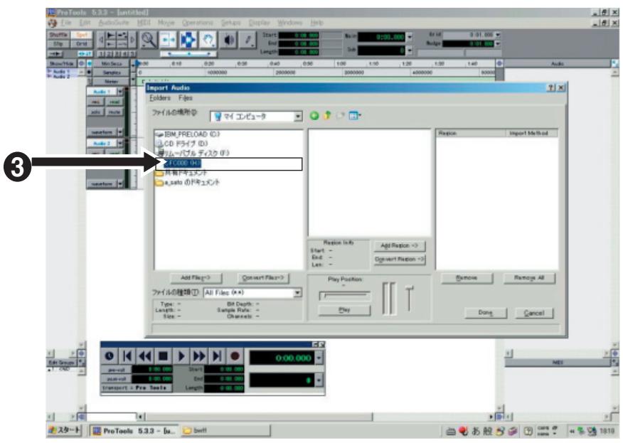 FOSTEX FR-2LE - Exemple d'exportation de données audio vers pro tools - 2