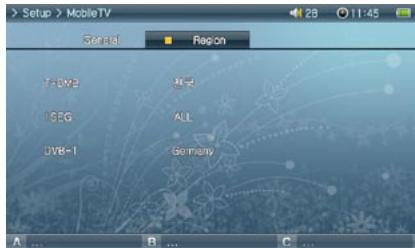 COWON A3 - Region - 1