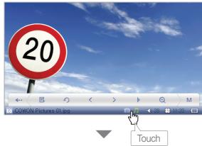 COWON O2PMP - Activation - 1