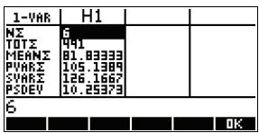 COMPAQ 39GS - Calculs statistiques à partir d'une liste - 9