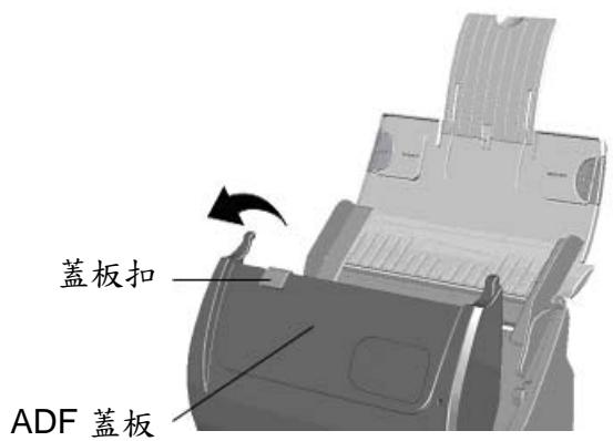 PLUSTEK SMARTOFFICE PS286 PLUS - 更換軟墊模組 - 1