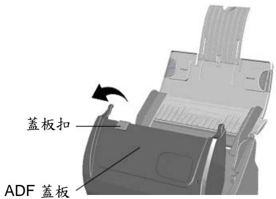 PLUSTEK SMARTOFFICE PS286 PLUS - 使用文件保護套放置文件 - 1
