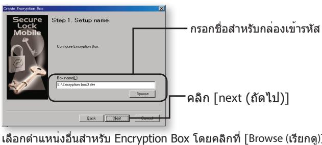BUFFALO HD-LBU2 - [Exemption Box (naynnne) - 2