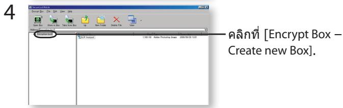 BUFFALO HD-LBU2 - [Exemption Box (naynnne) - 7