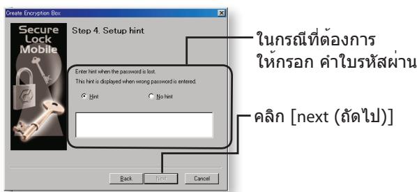 BUFFALO HD-LBU2 - [Exemption Box (naynnne) - 5
