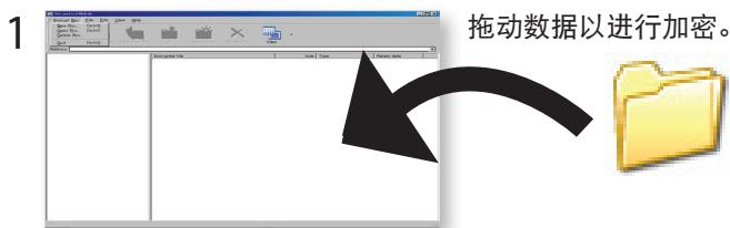 BUFFALO HD-LBU2 - 将数据存储到加密框中 - 1