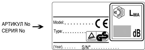 MOUNTFIELD M44 - INEHTNΦIKALUNI N3DEJIIN - 1