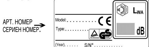 MOUNTFIELD M44 - IIDEHTNΦUKALNA HA IPOJYKTA - 1